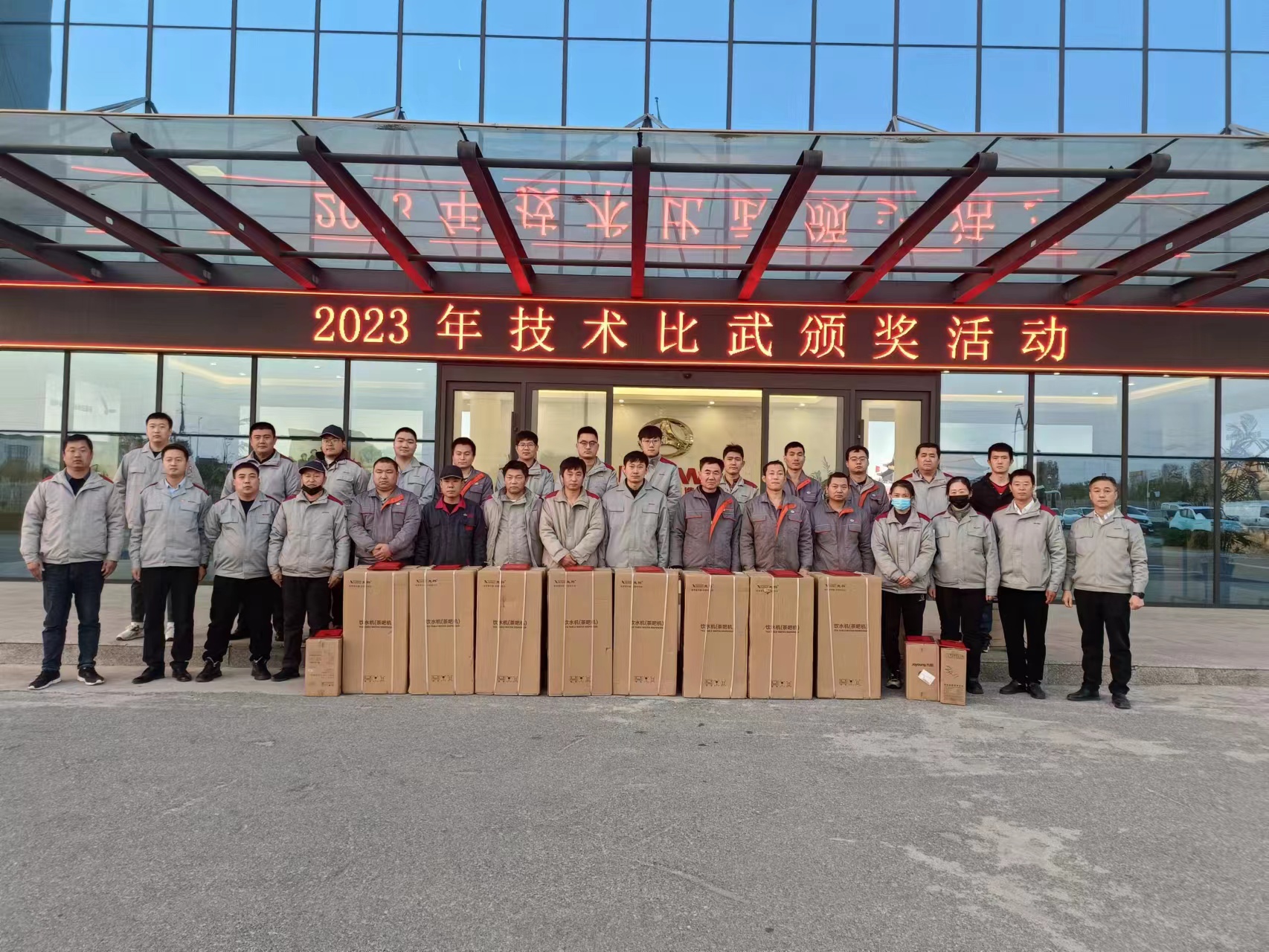 北京汽車制造廠黃驊基地舉辦技能比武大賽，技能比武展風(fēng)采，友好競(jìng)爭(zhēng)促提升