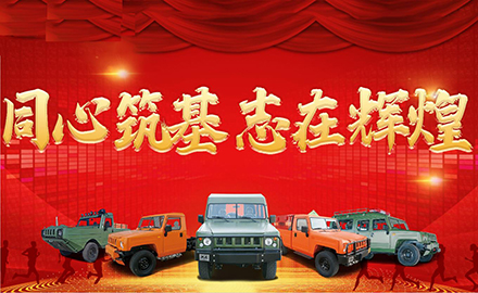 半年總結(jié)表彰大會