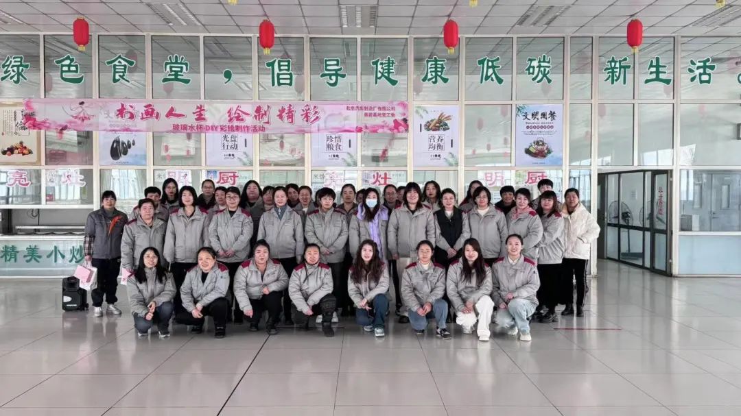 魏橋智行(黃驊)專用車三八婦女節水杯diy彩繪活動圓滿完成!