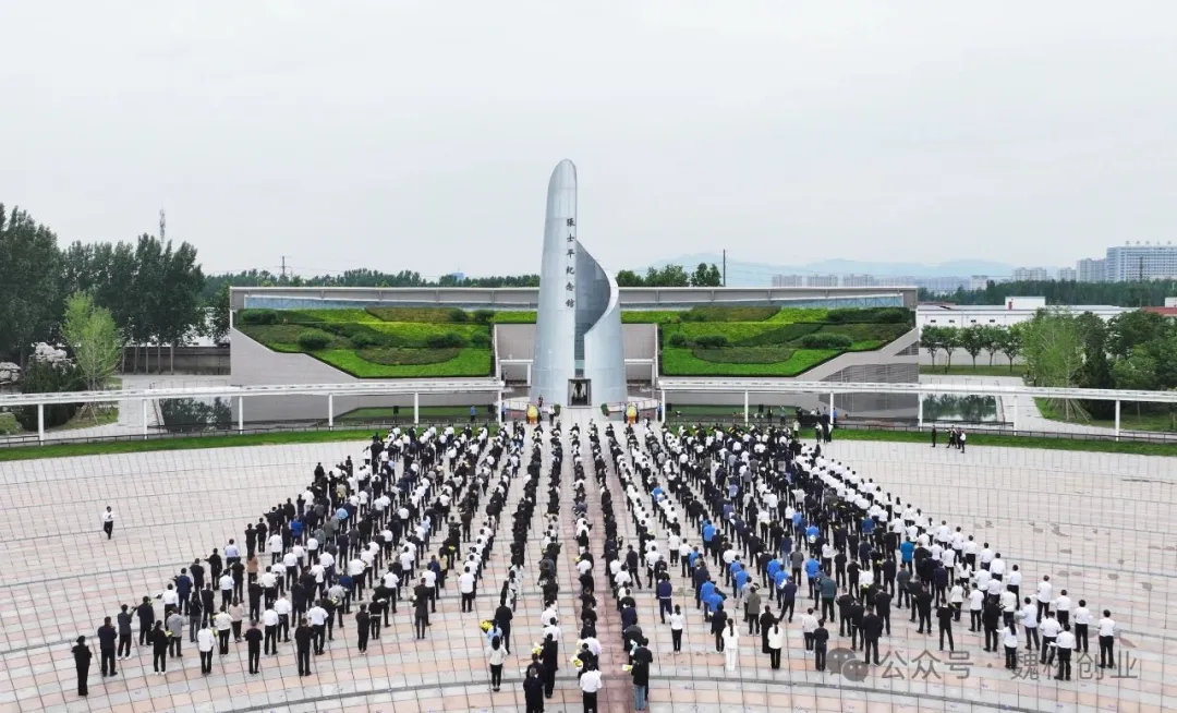 魏橋創業集團舉行緬懷張士平老董事長追思會|傳承實業報國精神 凝聚砥礪奮進力量
