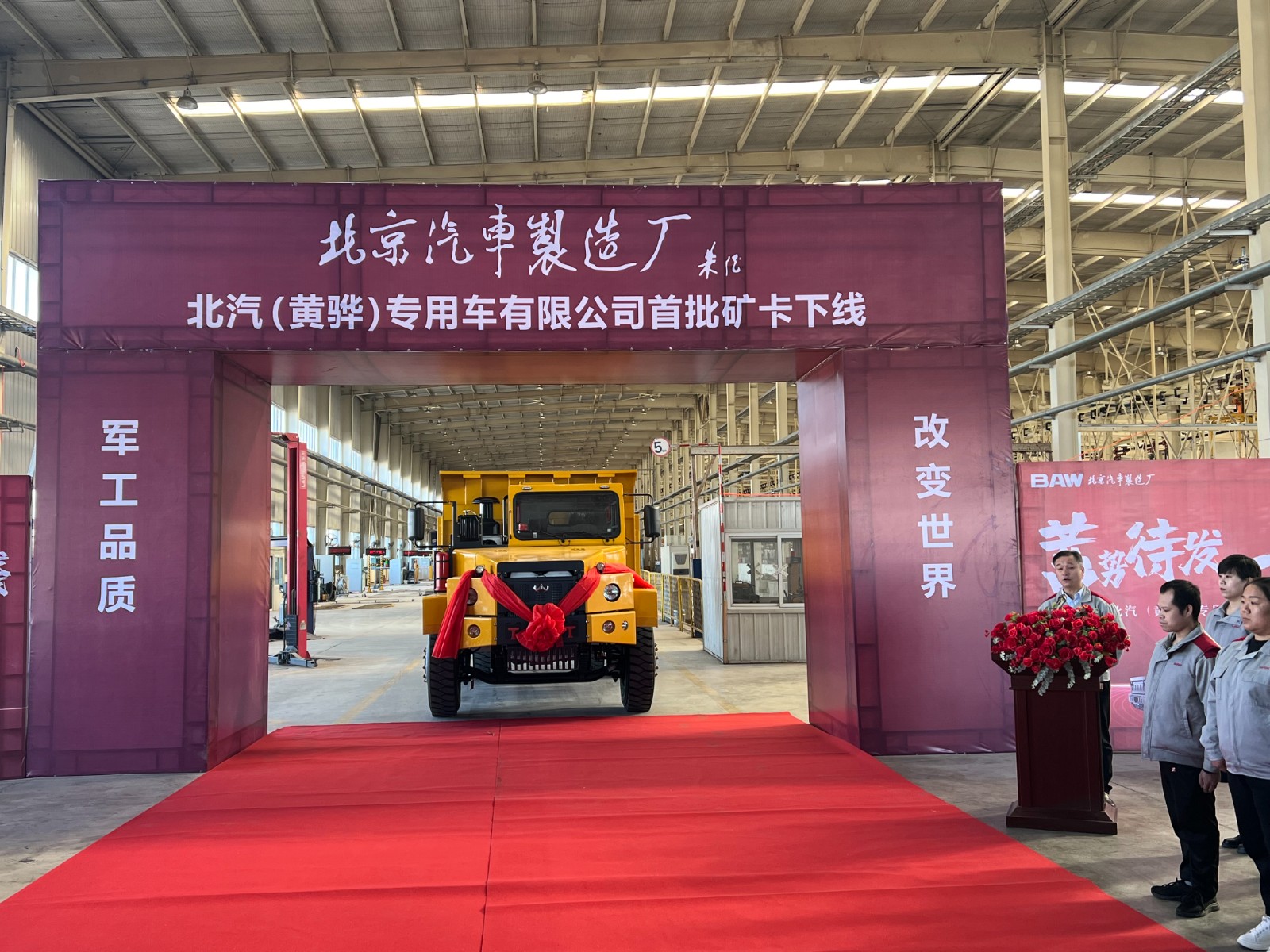 655874486db12.jpg 黃總講話1.jpg