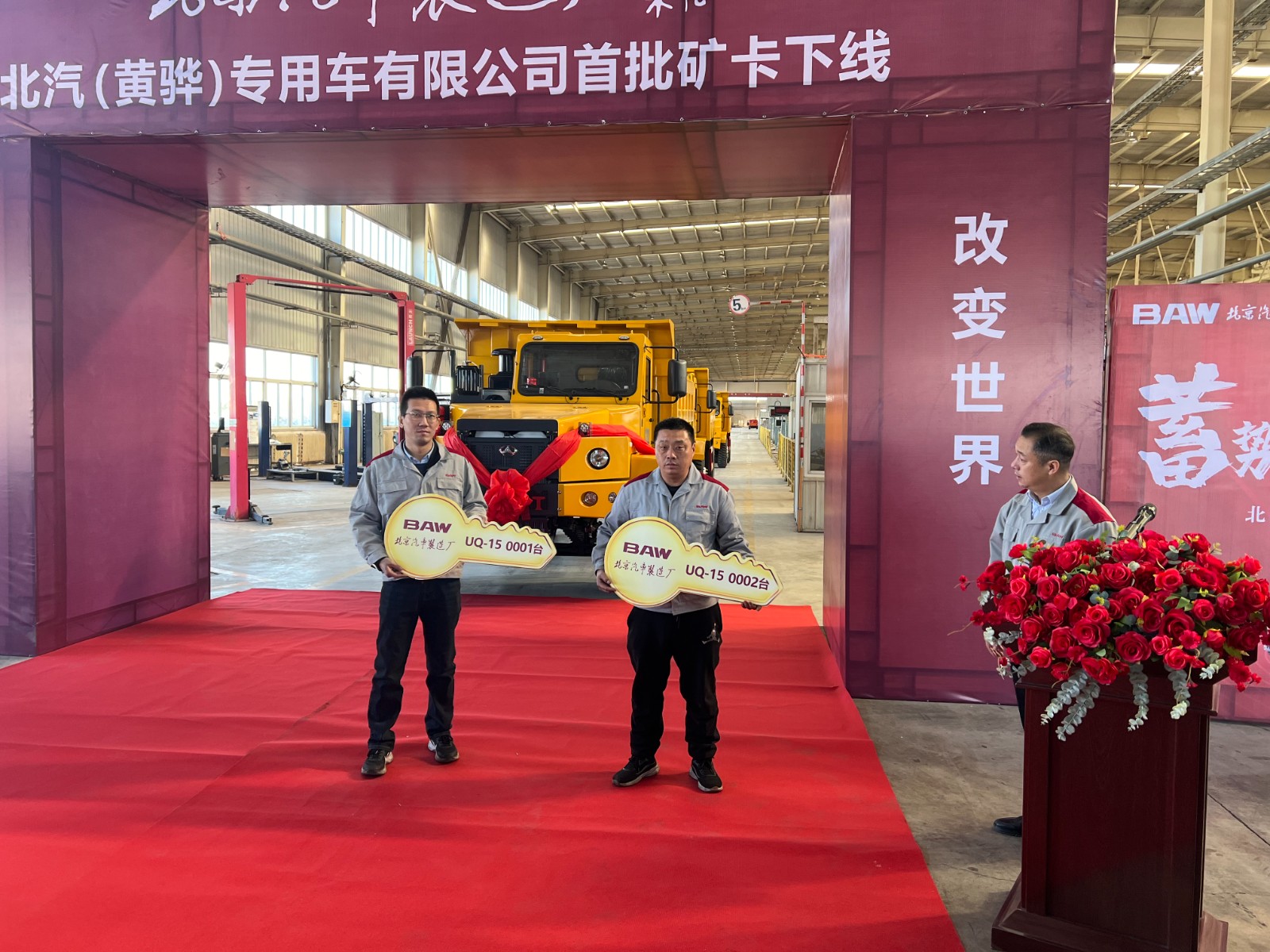 655874aa30f5d.jpg 鑰匙交付.jpg