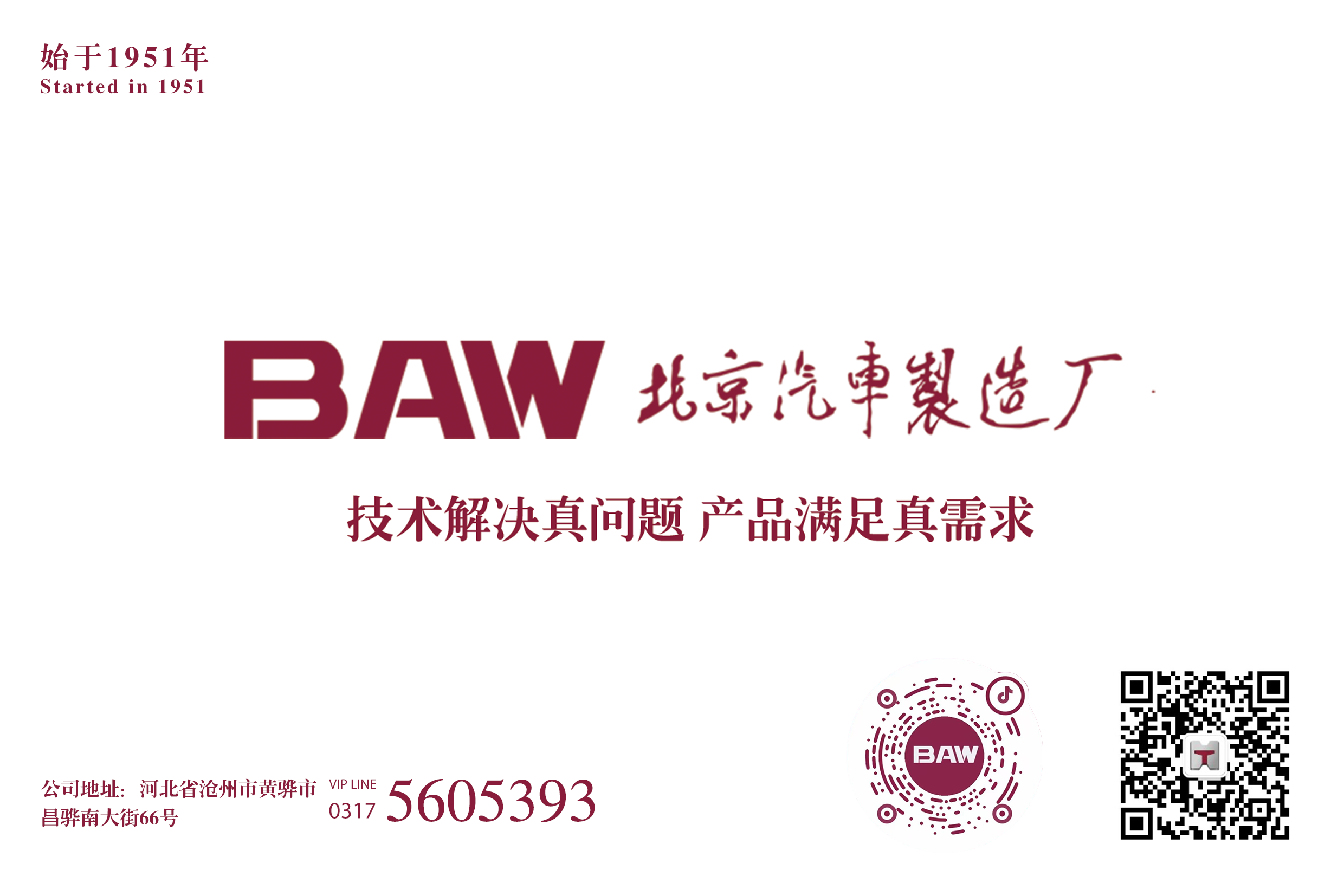 6674e334c51e6.png 視頻結尾.png